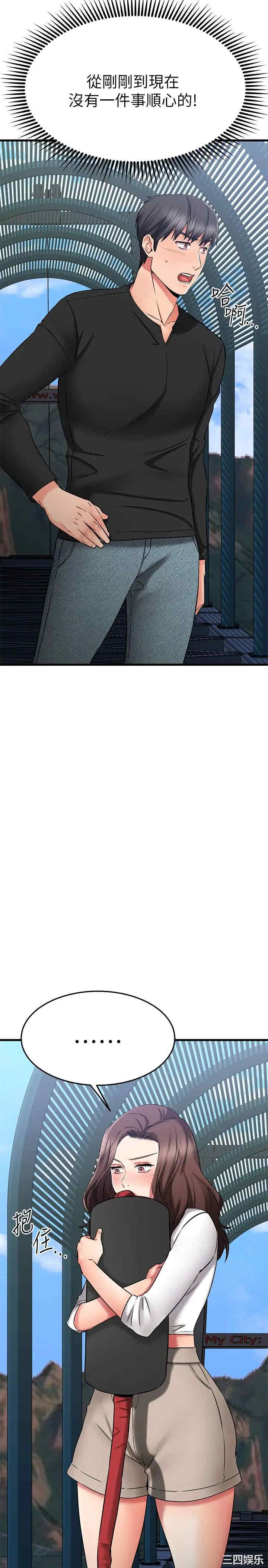 我的好友太超过