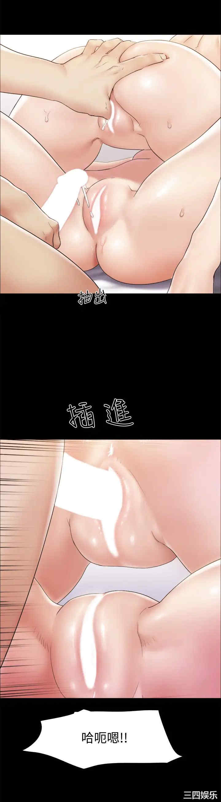 协议换爱/合意之下