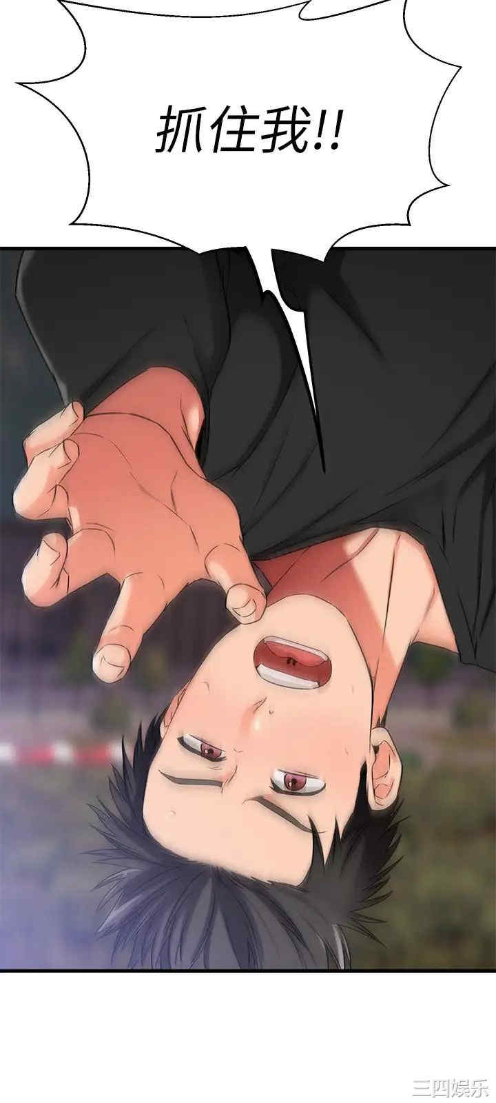 我的好友太超过