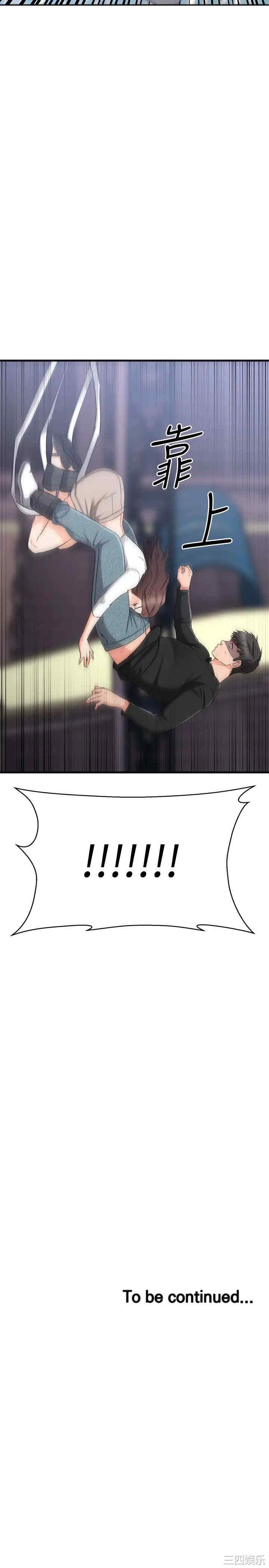 我的好友太超过