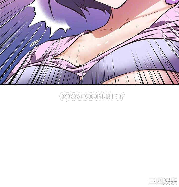 阿姨不可以坏坏