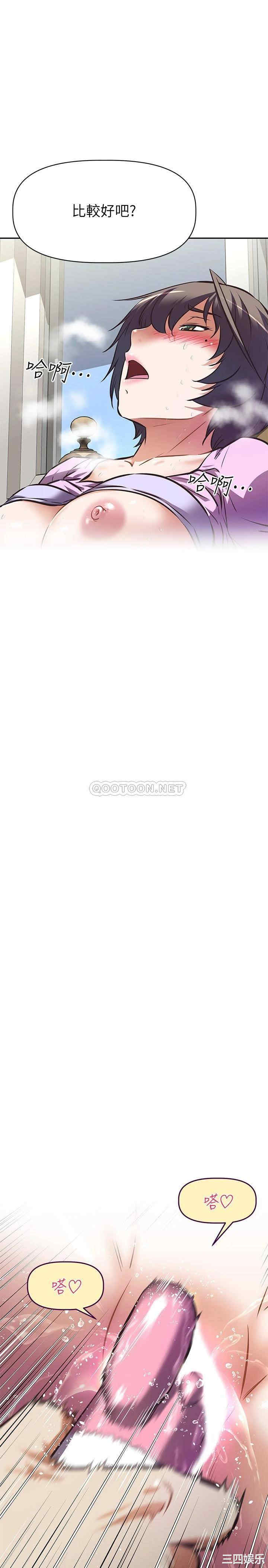 阿姨不可以坏坏