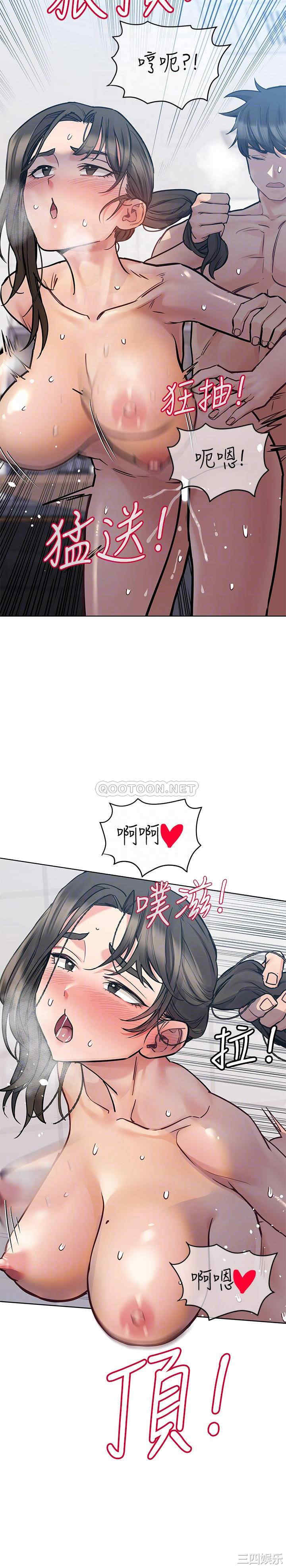 要对妈妈保密唷