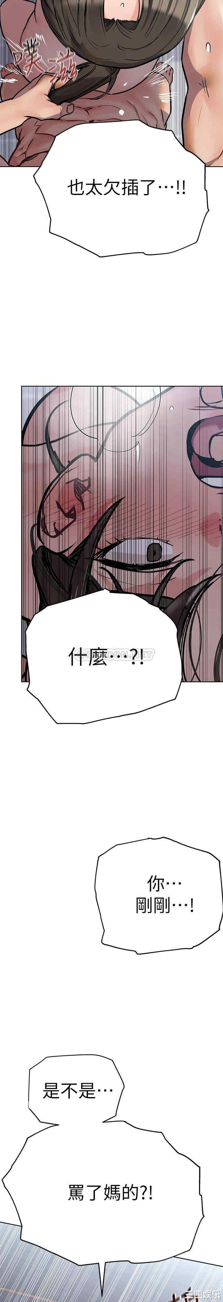 要对妈妈保密唷