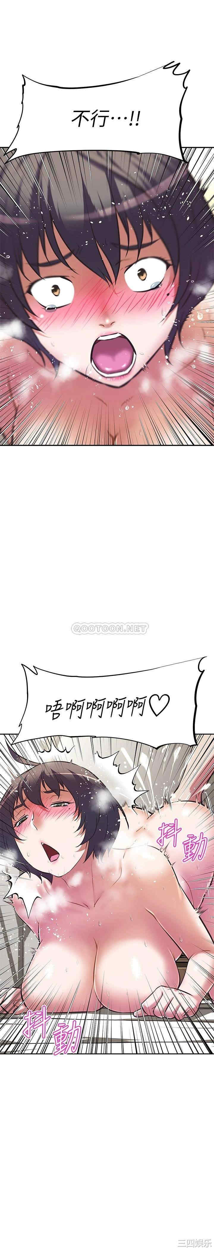 阿姨不可以坏坏