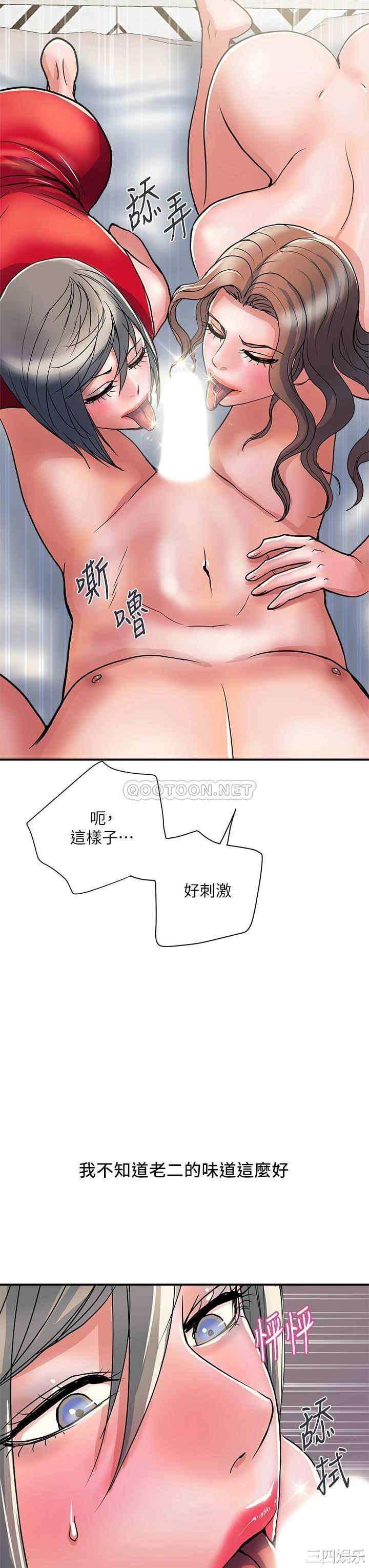 行走费洛蒙