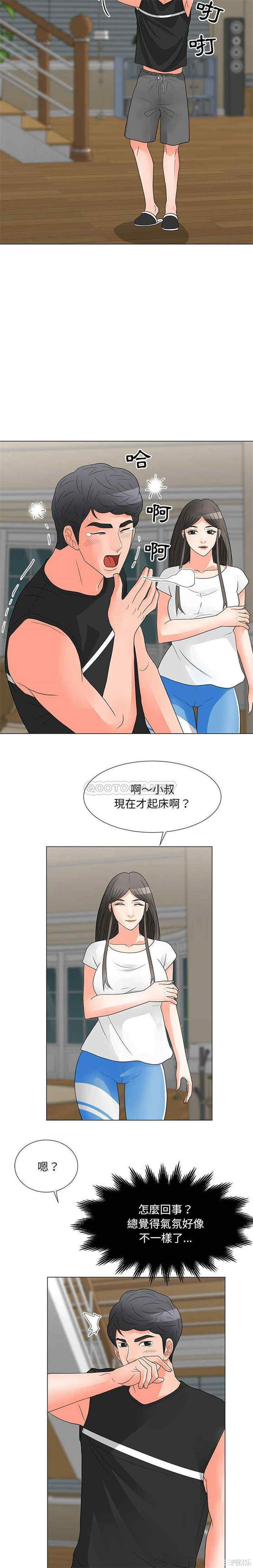 我家的女人们/儿子的乐园