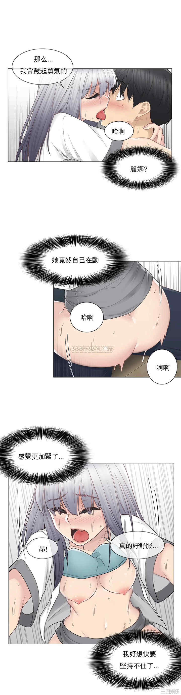 轻触! 解除封印/触摸解封