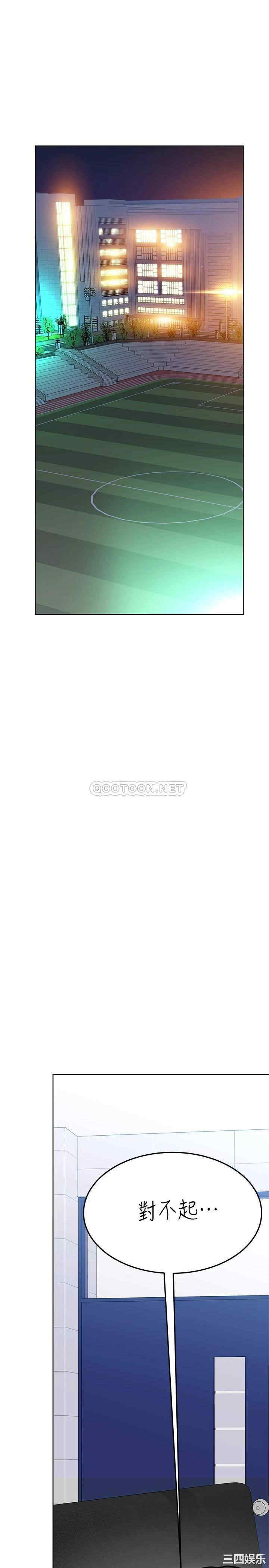 要对妈妈保密唷