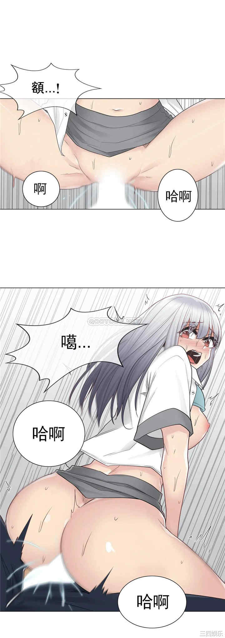 轻触! 解除封印/触摸解封