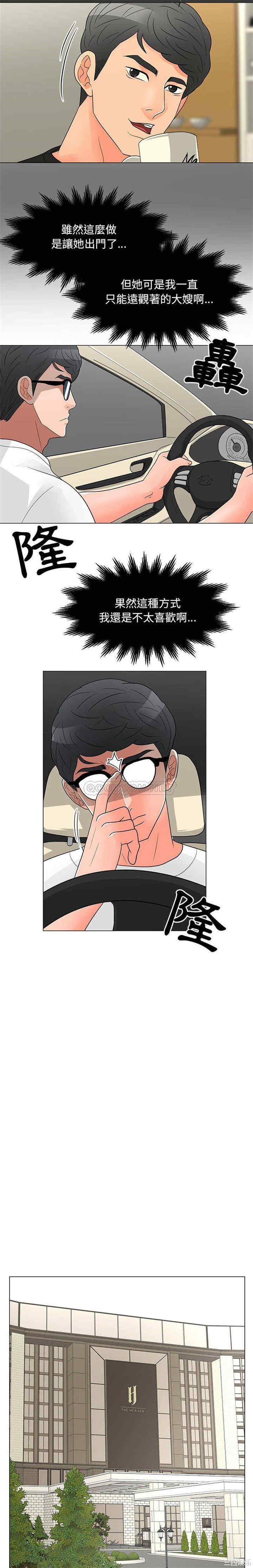 我家的女人们/儿子的乐园