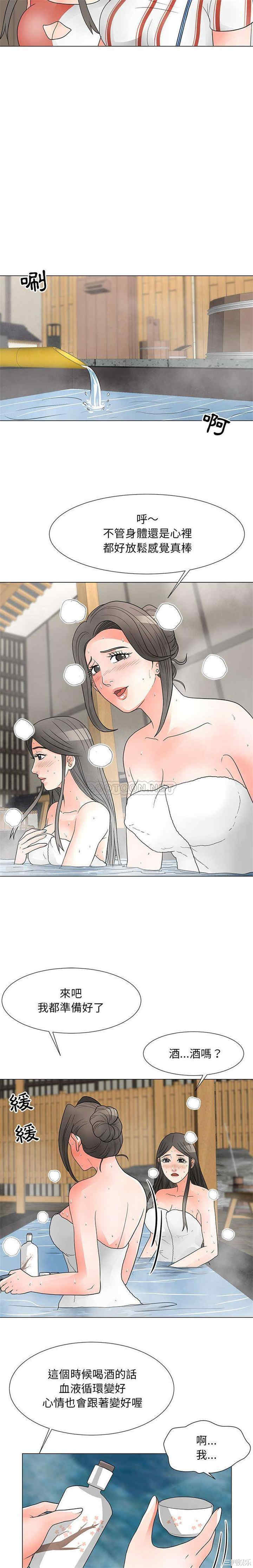 我家的女人们/儿子的乐园