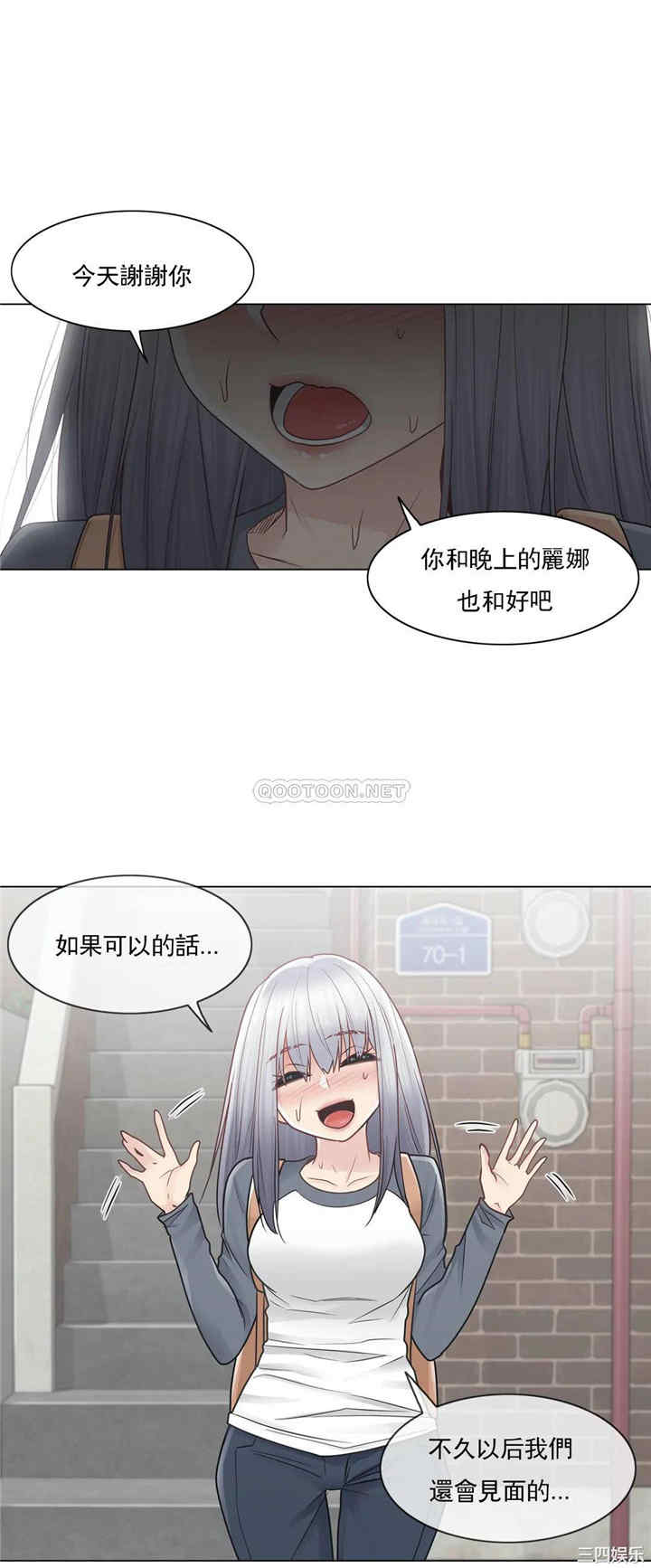 轻触! 解除封印/触摸解封