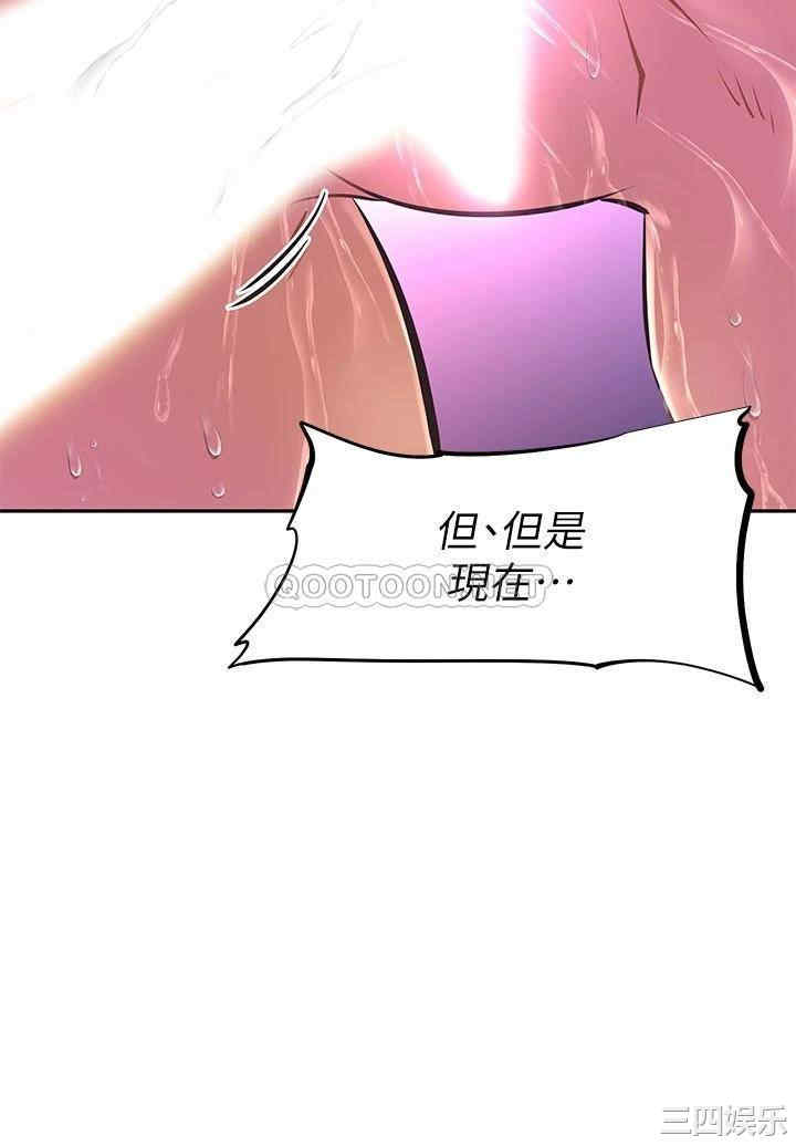 阿姨不可以坏坏