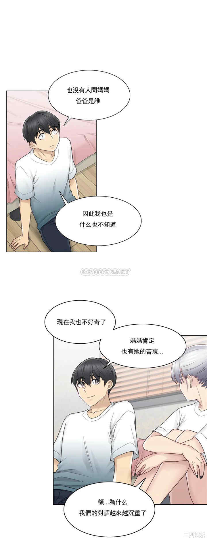 轻触! 解除封印/触摸解封