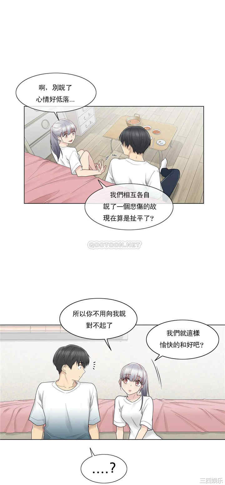 轻触! 解除封印/触摸解封