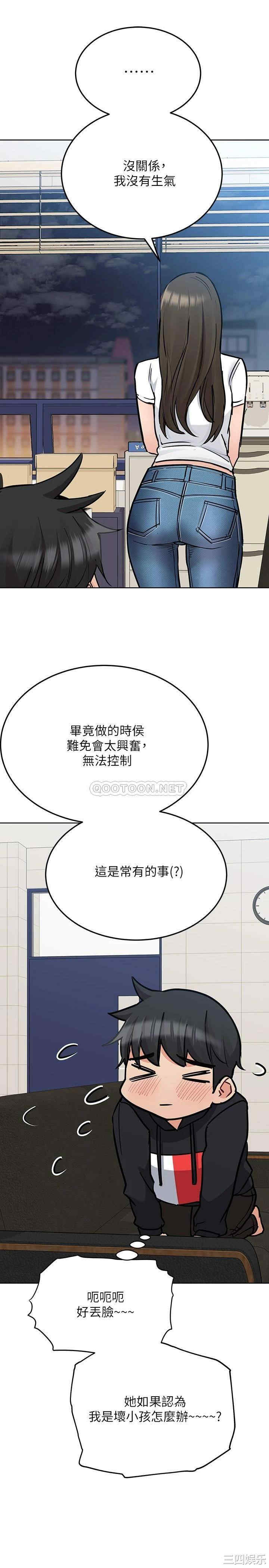 要对妈妈保密唷