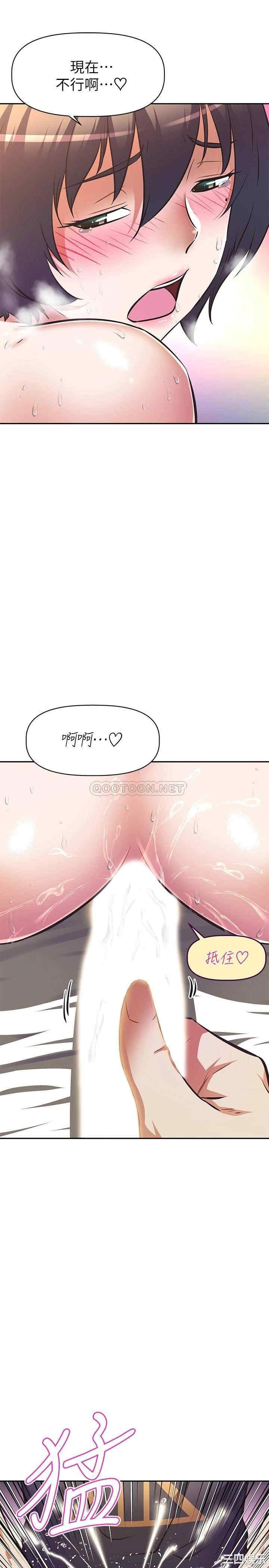 阿姨不可以坏坏