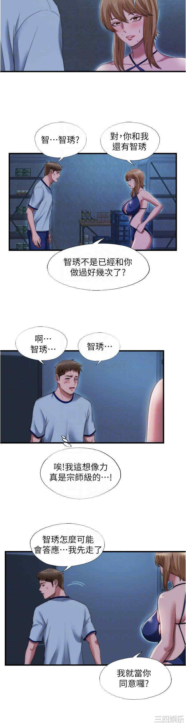 满溢游泳池