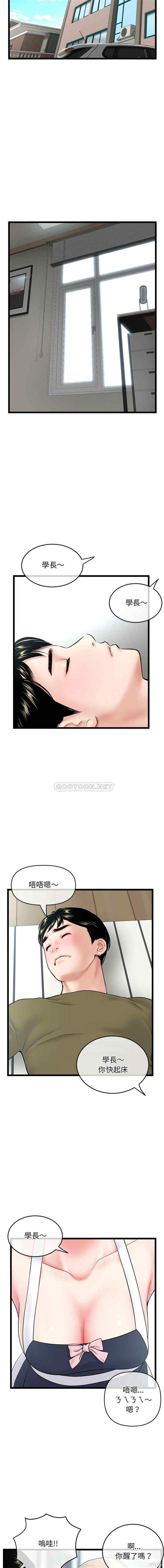 深夜网咖/深夜网吧