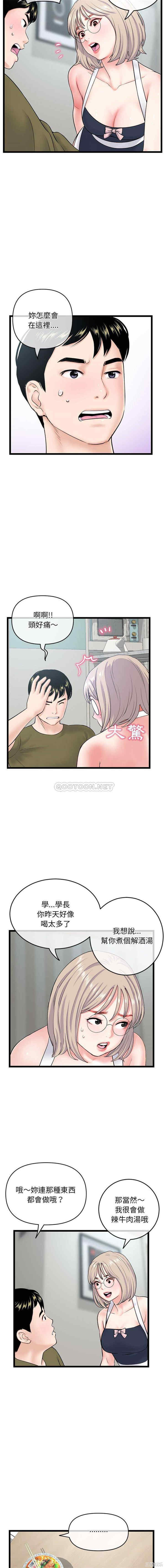 深夜网咖/深夜网吧