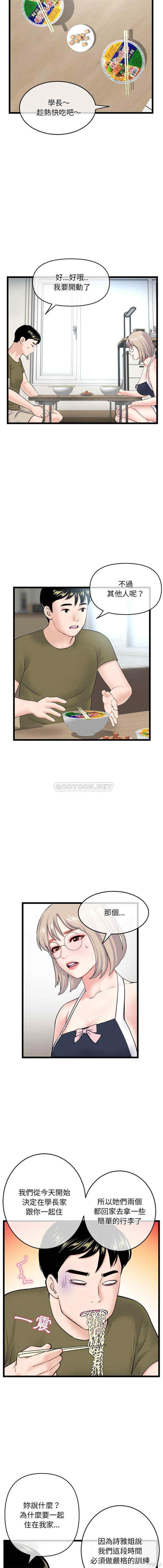 深夜网咖/深夜网吧