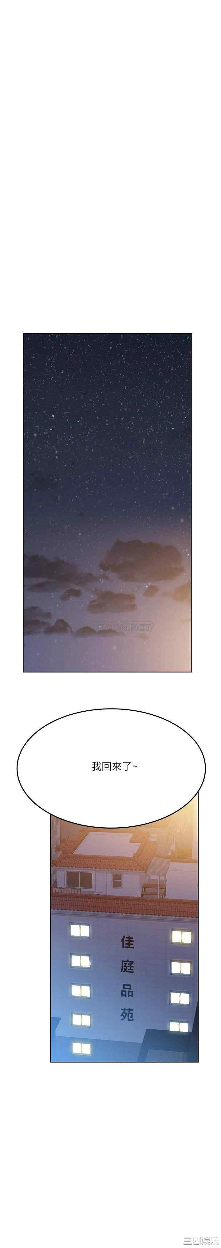 要对妈妈保密唷