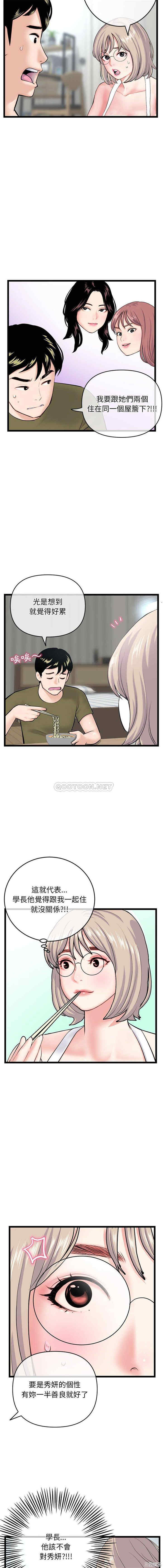 深夜网咖/深夜网吧