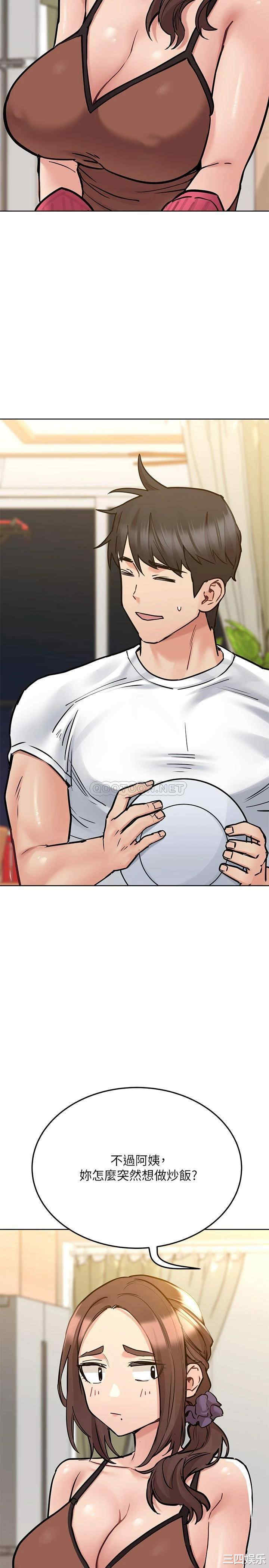 要对妈妈保密唷