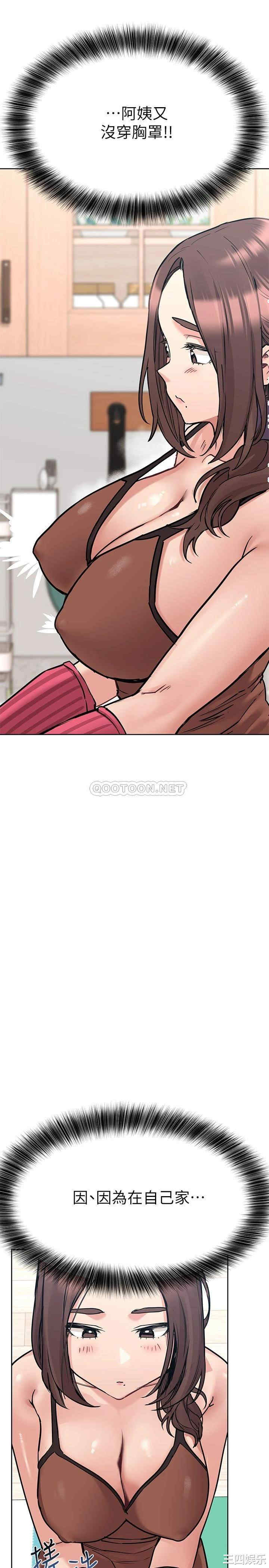 要对妈妈保密唷