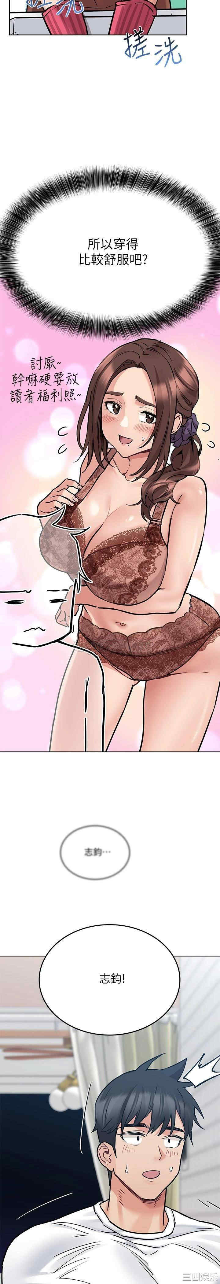 要对妈妈保密唷