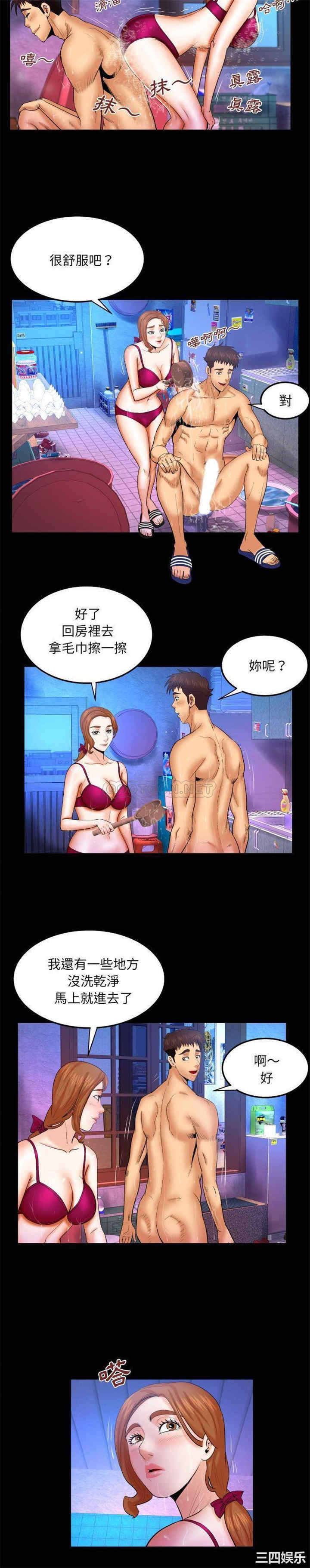 婶婶/与婶婶的秘密