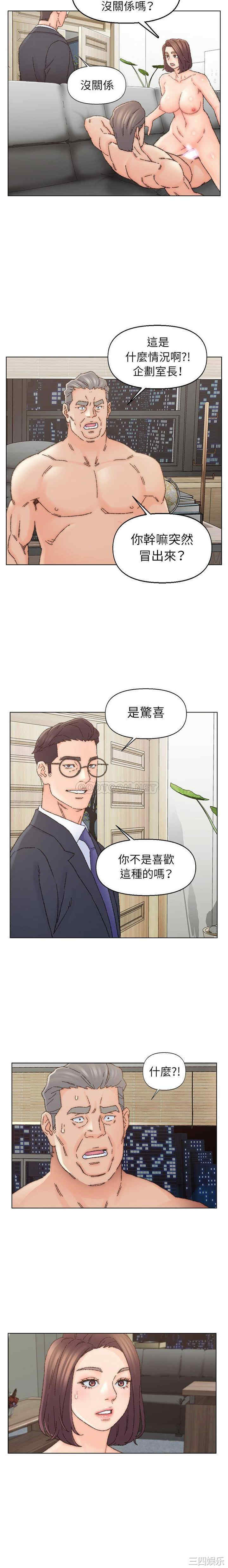 爸爸的坏朋友/爸爸的朋友