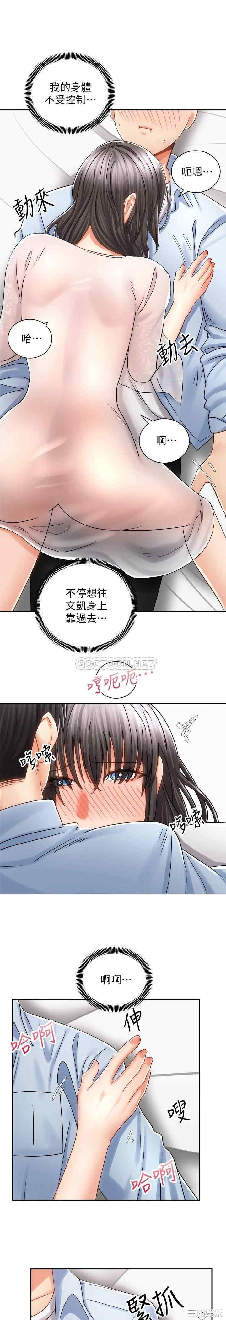 骑乘姿势预备~起!