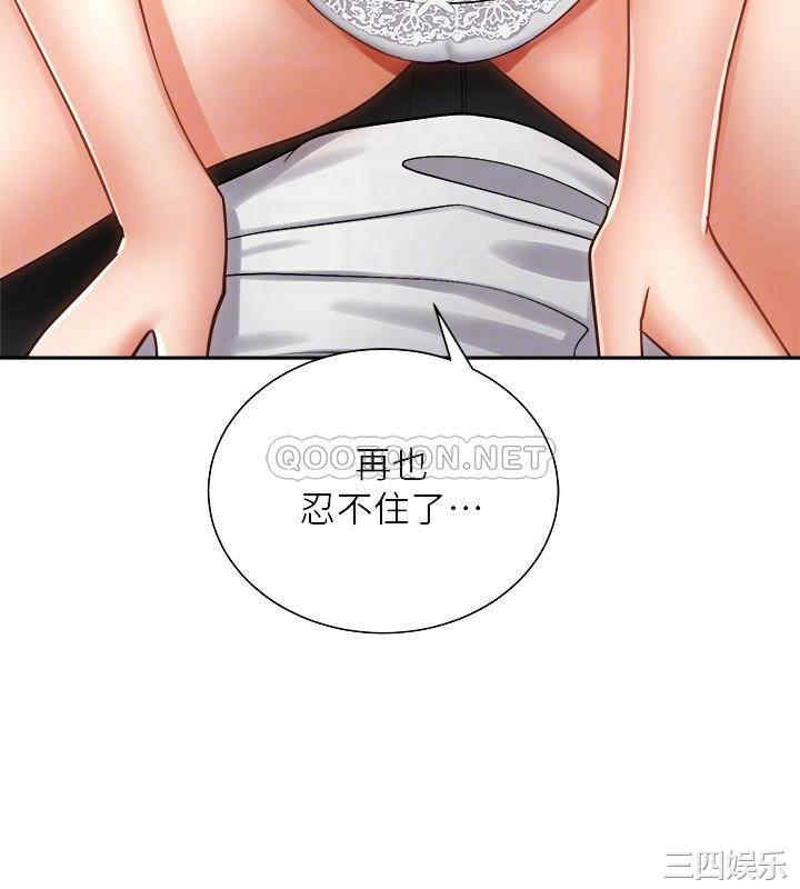 骑乘姿势预备~起!