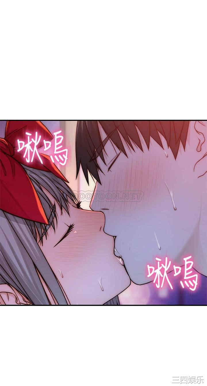 我们的特殊关系