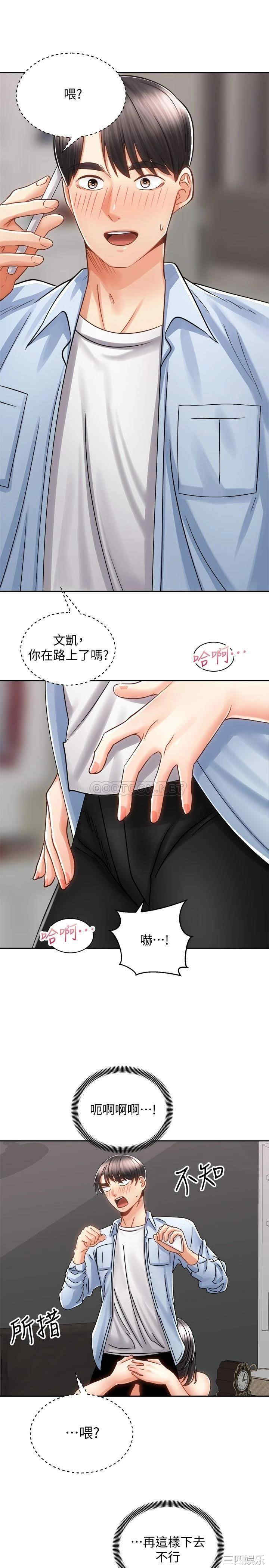 骑乘姿势预备~起!