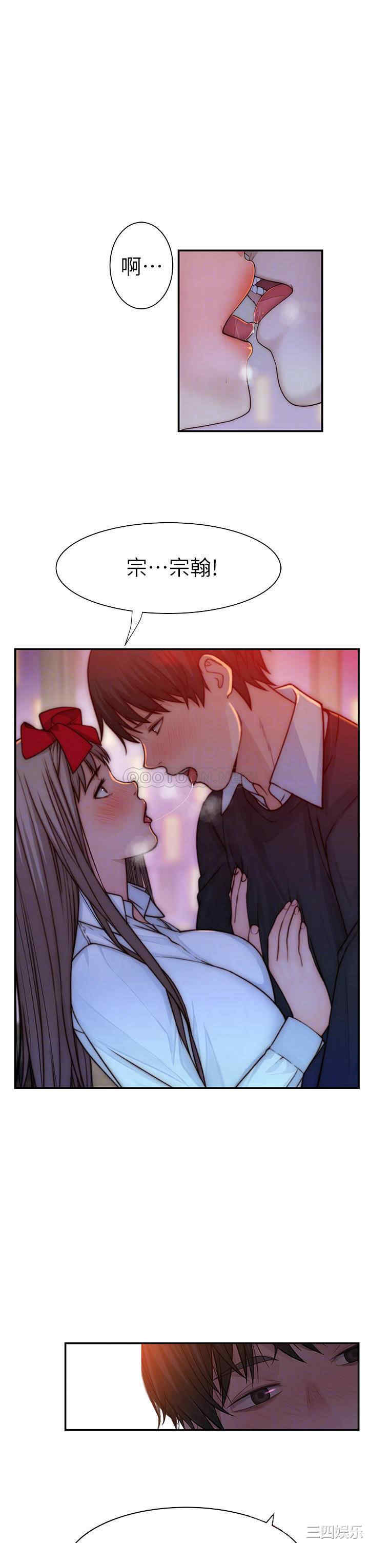 我们的特殊关系