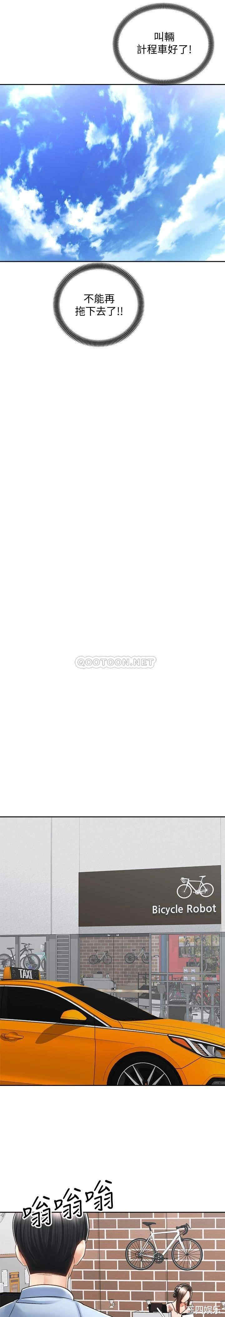 骑乘姿势预备~起!