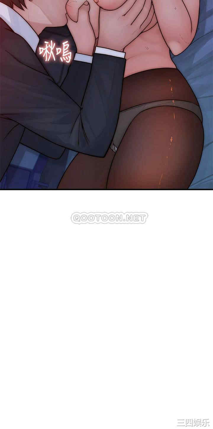 我们的特殊关系