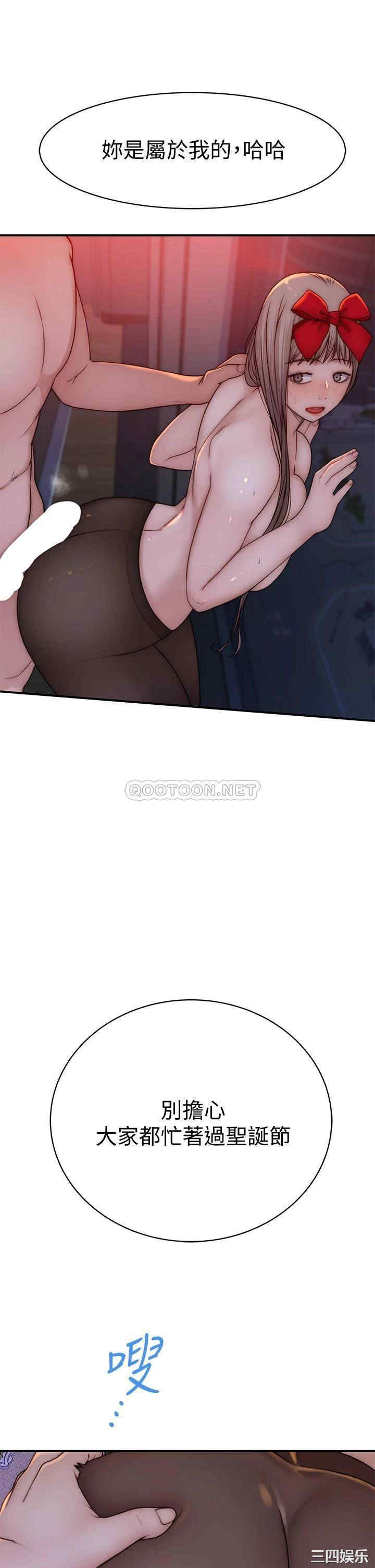 我们的特殊关系