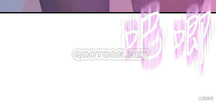 我们的特殊关系