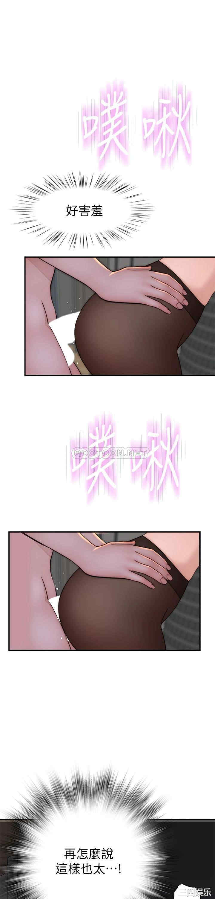 我们的特殊关系