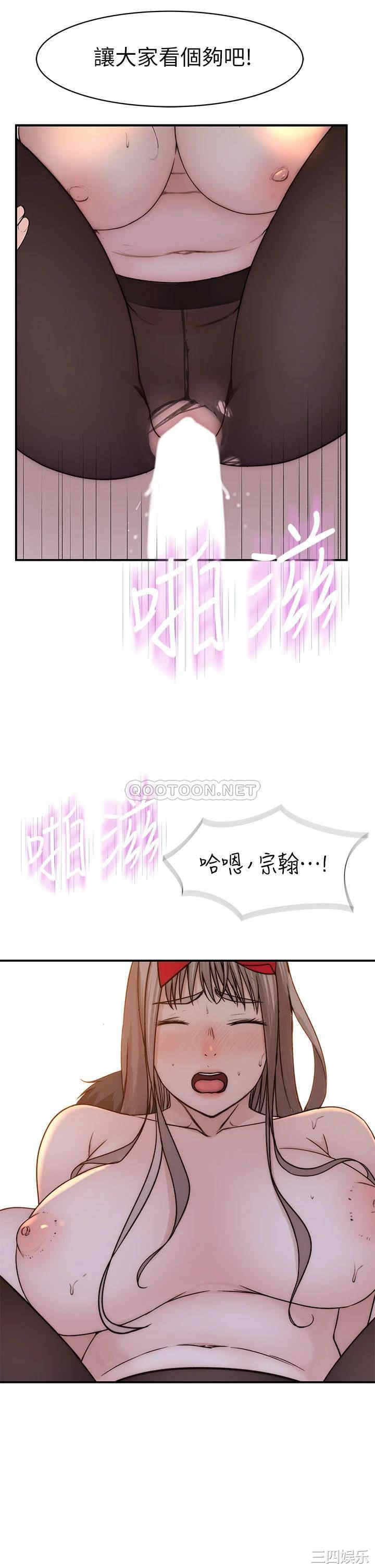 我们的特殊关系