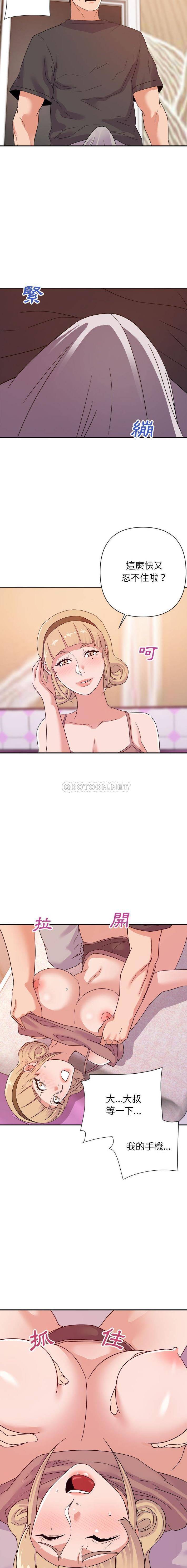 暗恋必有回应/与暗恋重逢