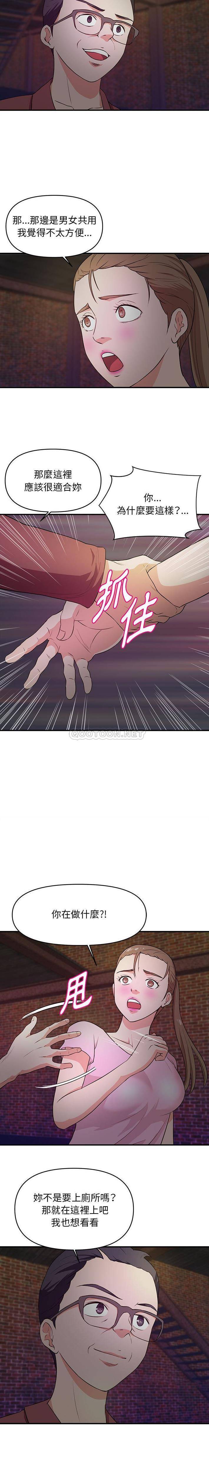 沉重的学分/女大生录影中