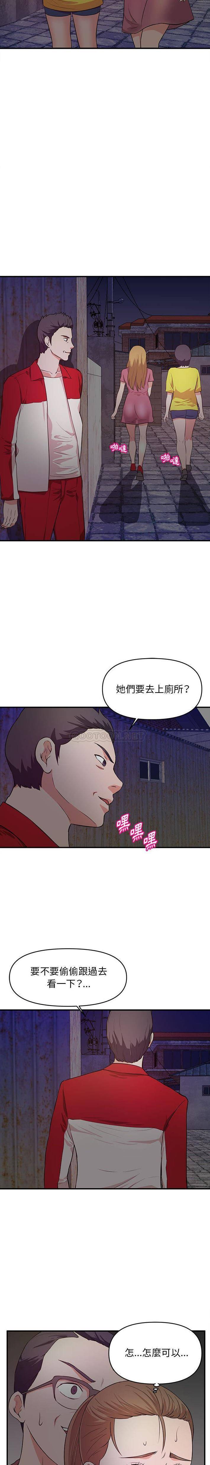 沉重的学分/女大生录影中