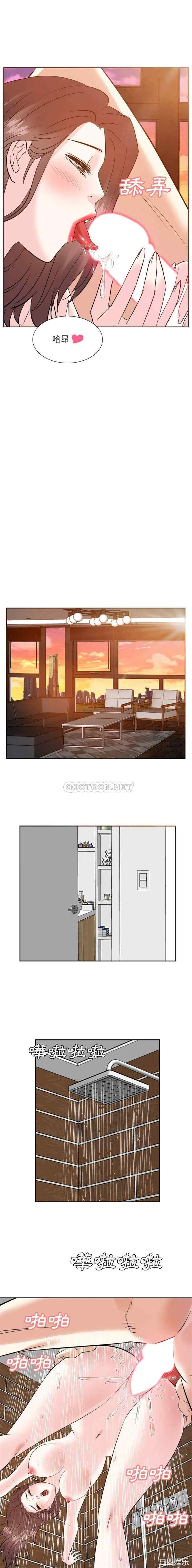 糖果恋人/甜心干爹