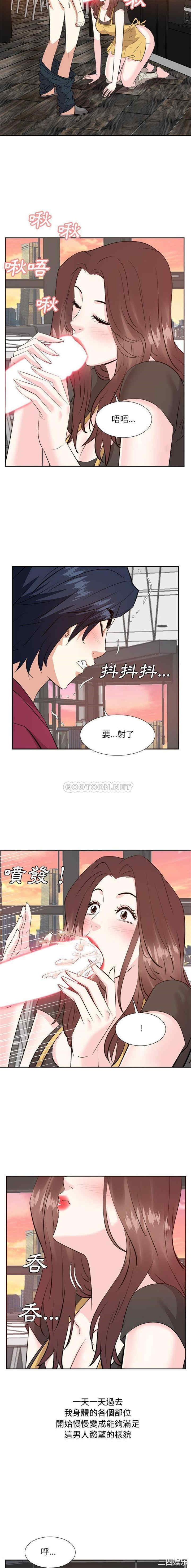 糖果恋人/甜心干爹