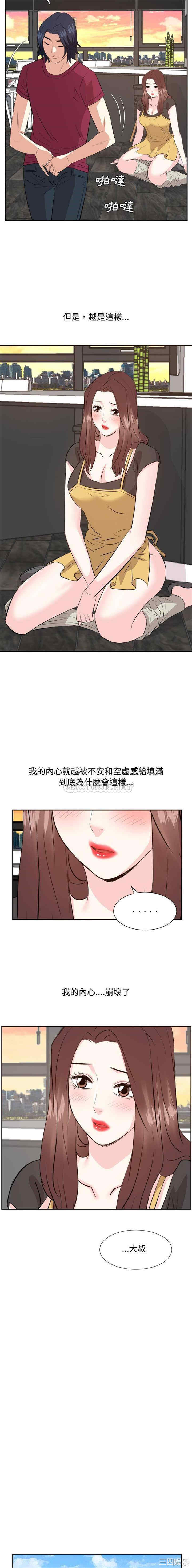 糖果恋人/甜心干爹